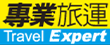 Travel Expert Promo Codes